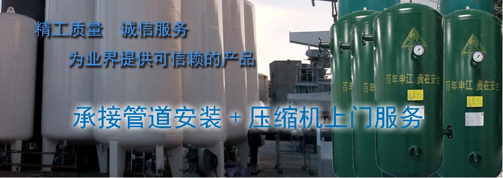 西安空压机安装 西安储气罐安装