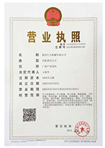 汽化器
