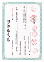 LNG汽化撬