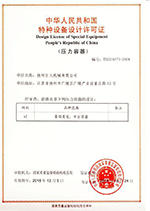 液氮储罐